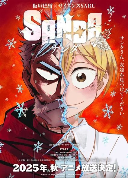 دانلود انيمه  ساندا: نفرین کریسمس Sanda