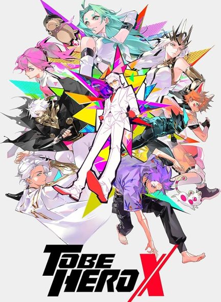 دانلود انيمه قهرمان ايكس شدن  To Be Hero X