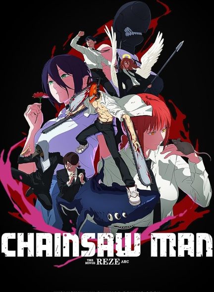دانلود انيمه  مرد اره برقی – فیلم: رز آرک Chainsaw Man – The Movie: Reze Arc