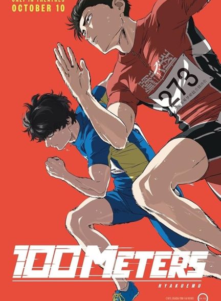 دانلود انيمه ۱۰۰ متر 100 Meters