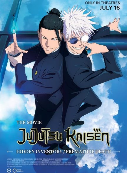 دانلود انيمه جوجوتسو کایسن: موجودی پنهان / مرگ زودرسJUJUTSU KAISEN: Hidden Inventory/Premature Death – The Movie